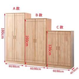 JIH3开门平开门矮衣柜简易卧室储物全松木组装全实木二三四门