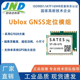 GPS模块;卫星天线;3G/4G模块
