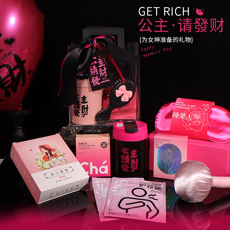 服装店开业伴手礼美容院美业实用型店庆送员工福利小预算答谢礼品