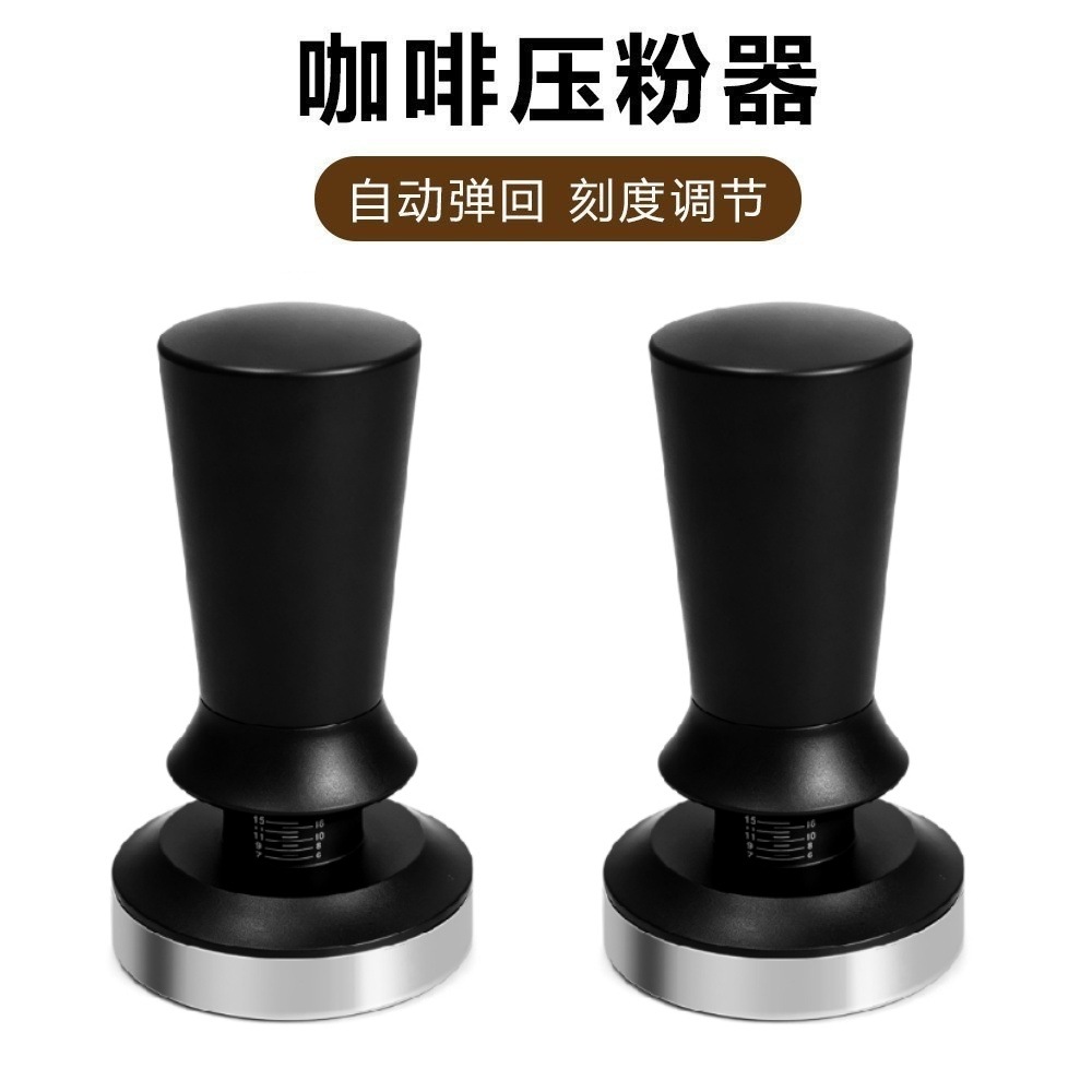 Cross-border ABS coffee press with adjustable scale, press-type constant force press, balanced fixed force coffee hammer