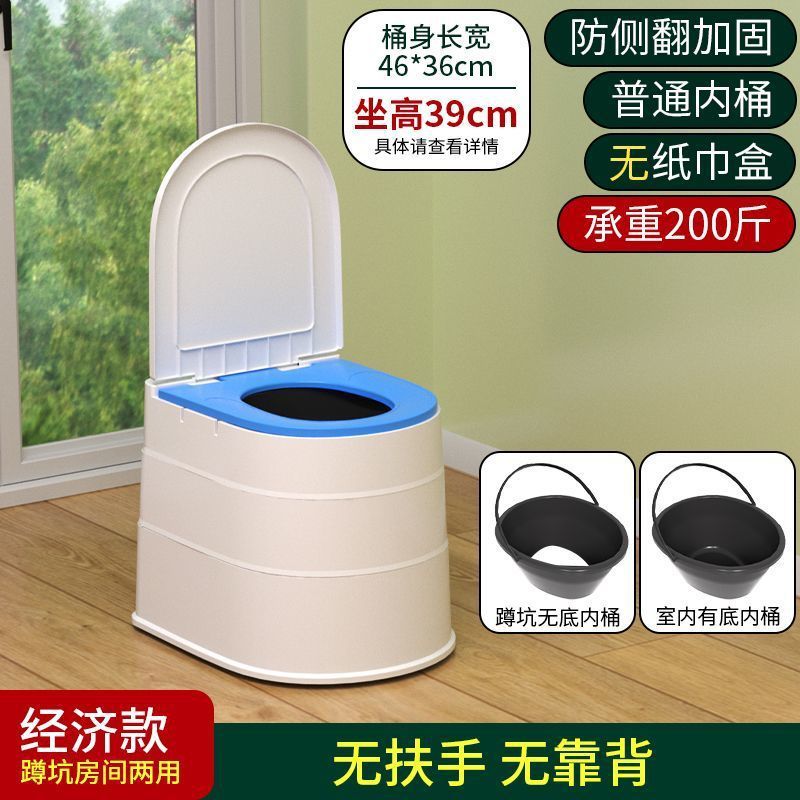 高齢者用の取り外し可能なトイレ、家庭用消臭ポータブルトイレ、高齢者用トイレ、妊婦用トイレ、大人用トイレ|undefined