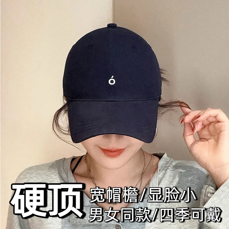 韩版简约硬顶棒球帽子女春秋季宽檐显脸小磨毛鸭舌帽男大头围|undefined