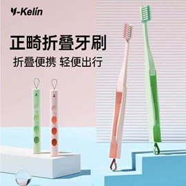 假牙清洁;牙刷;其他口腔护理