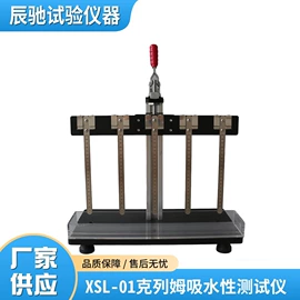 其他包装测试;其他试验机;其他仪器仪表