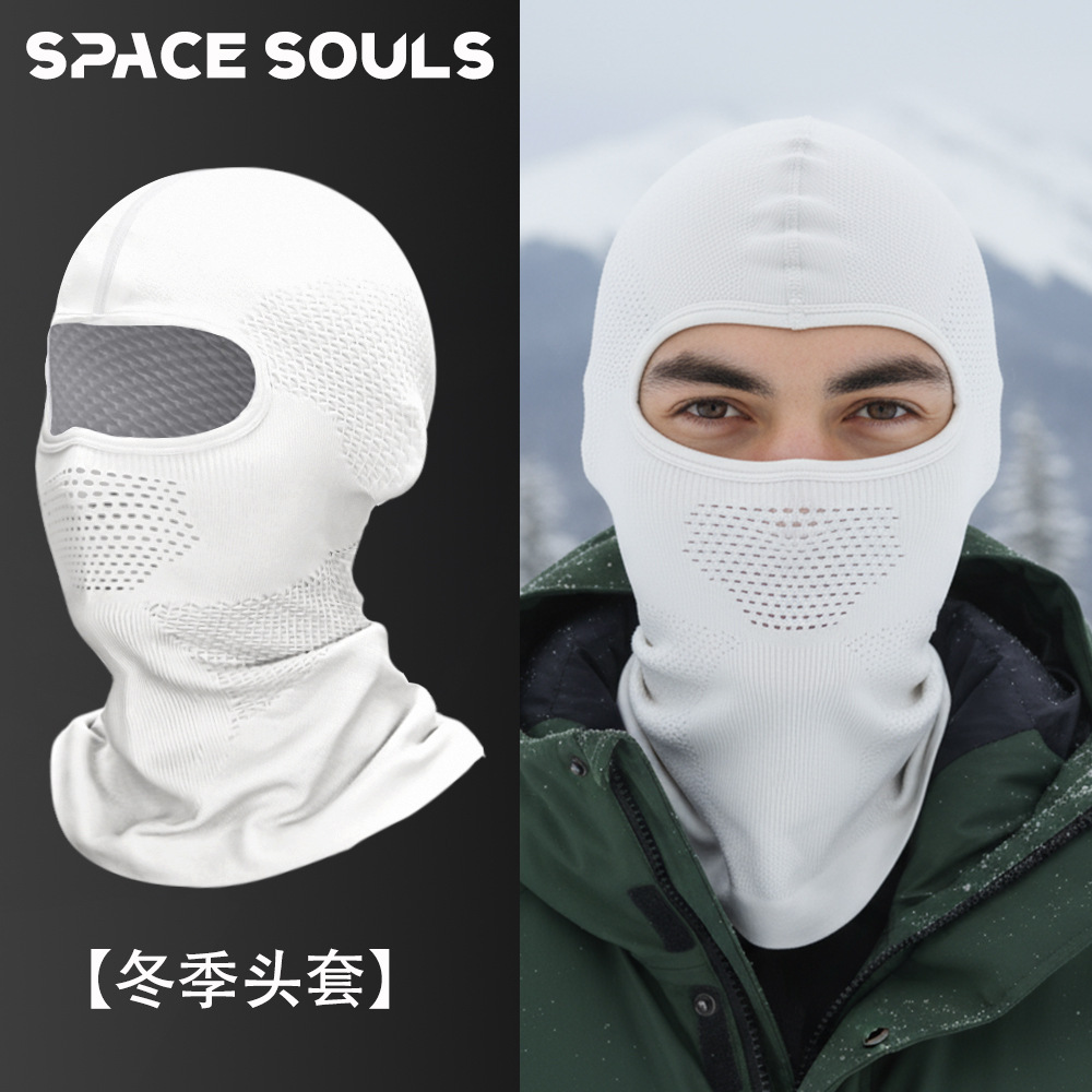 Seamless Warm and Breathable Hood, Cold-Proof All-In-One Neck Mask, All-Season High-Elastic Pullover Knitted Hat