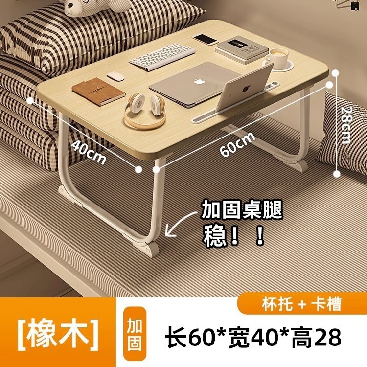 床上小桌子飘窗折叠桌学生床头宿舍书桌笔记本电脑支架办公桌懒人|undefined