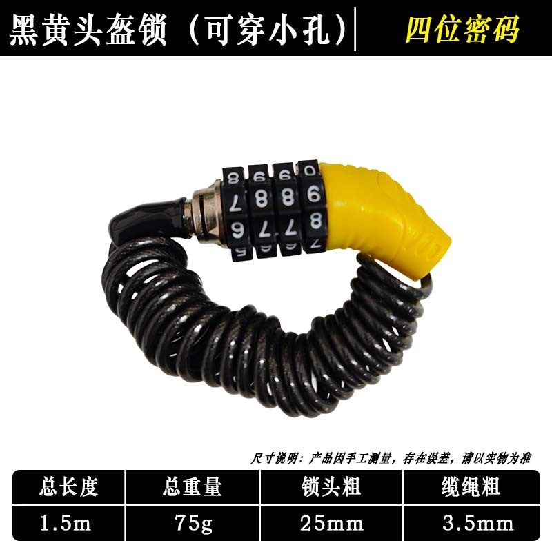 盗難防止ヘルメットロック、多機能自転車ロック、電動自転車ロック、バッテリーカーロック、安全ヘルメットロック、固定フック、キーロック