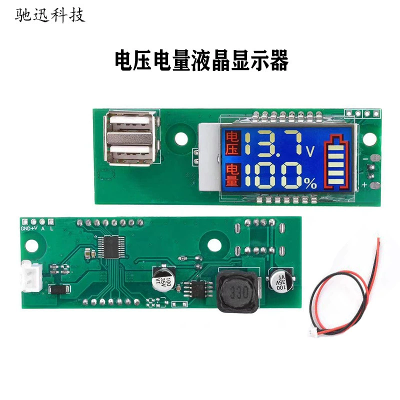 Вольтметр с двойным дисплеем, светодиодный ЖК-бутылка, литиевая батарея 12 В, USB-интерфейс, 3-строчный дисплей мощности литиевой батареи