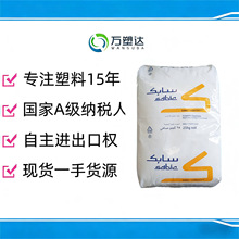 POE ɳ��sabic C11075DF C13060D C05075DF C30070D C3080 C5070D