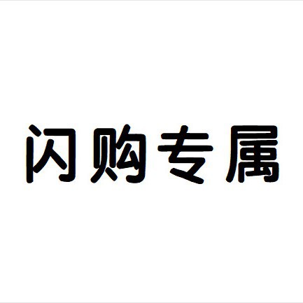 25BL专属链接