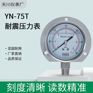 YN-75T��������߅ ��Չ��������������� ����Ӌ-0.1+2.4�촨