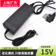 dc15v�Դ�������푳����15��6�� 5a8a�a����O��POE���Q�C�Դ