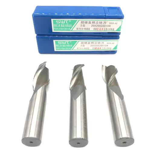 W5PQSWT Southwest Sauvette straight shank 2-edge keyway milling cutter end mill high-speed steel rough milling cutter 2 3 4 6 8