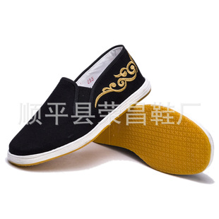 �ϱ����ֹ���Ь�ϱ���ǧ�ӵײ�Ь�Ї��L��녴̽�һ�_�����eЬ