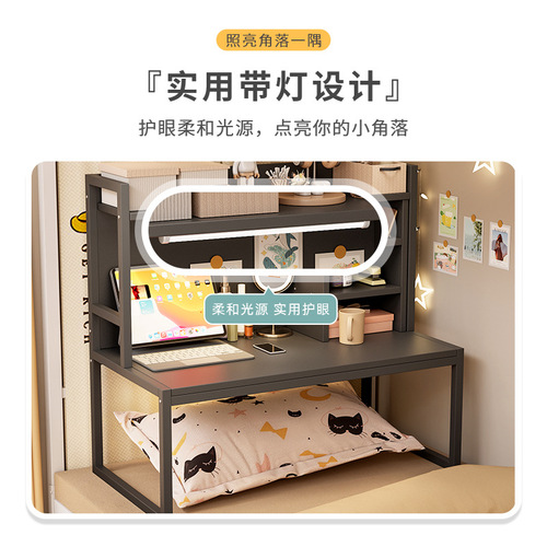 Bed Computer Desk for Students Lazy Desk Bookshelf Bunk Bed Dorm Room Gadget Steel Frame Bedside Laptop Table