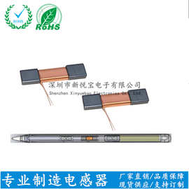电容笔线圈 磁棒线圈 无线充线圈 发射 接收 Pencil吸磁充电线圈