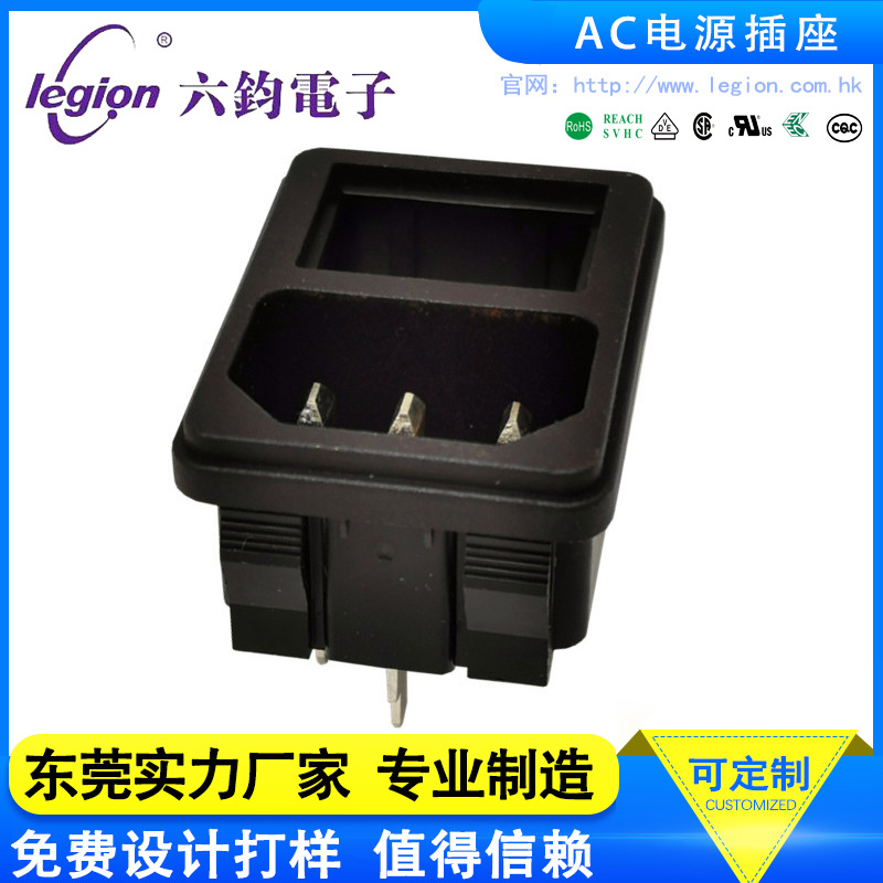 【原厂直销】ROCKTEK富力隆 二合一AC插座 带开关大电流品字AC座