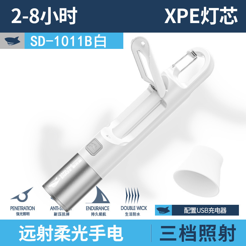 迷你ABS强光手电筒 USB充电户外小手电徒步便携家用照明手电筒|undefined