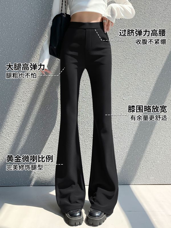 黑色微喇西装裤女秋2025新款小个子高腰垂感直筒不贴腿休闲喇叭裤|undefined