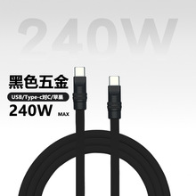 240W��ɫ���Һ�B���z�m���O��iPhone15/16�Pӛ��������Typec��C