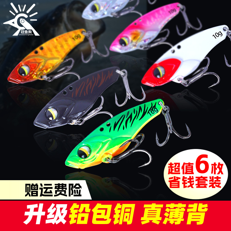 Vib Luya bait micro-objects far-range rattlesnake dragon teeth tin…