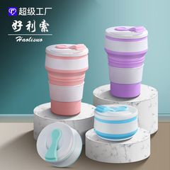 Travel Portable Folding Water Cup Parent-Child Cup Baby Learning Sip Cup All Silicone Anti-Fall Drinking Milk Heat Resistant Straw Cup