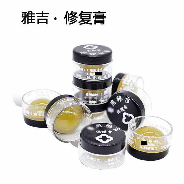 Yaji Cream Tattoo Repair Cream Eyebrow, Eye and Lip Tattoo Repair Essence Lip Moisturizing Color Fixing Tattoo Color Locking Color Fixing Zero Scab