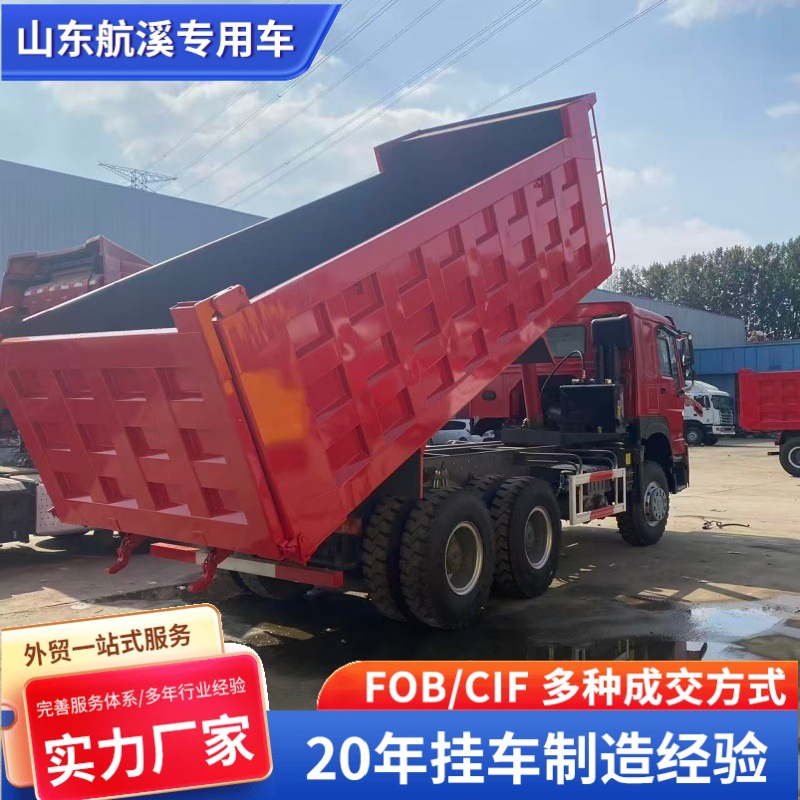 Export sales of 6×4 dump trucks, 371 horsepower dump trucks, cross-border sales of 6x4 dump trucks, muck trucks