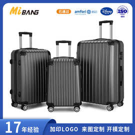 外贸三件套行李箱万向轮定制ABS登机拉链旅行箱大密码20寸拉杆箱