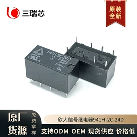 其他继电器;微动开关;功率继电器