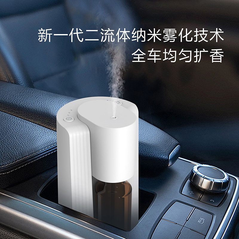 全自動無水家庭用ディフューザー車載スマートエッセンシャルオイルフレグランスクロスボーダーサイレントバッテリーモデルアトマイジングアロマセラピーマシン|undefined