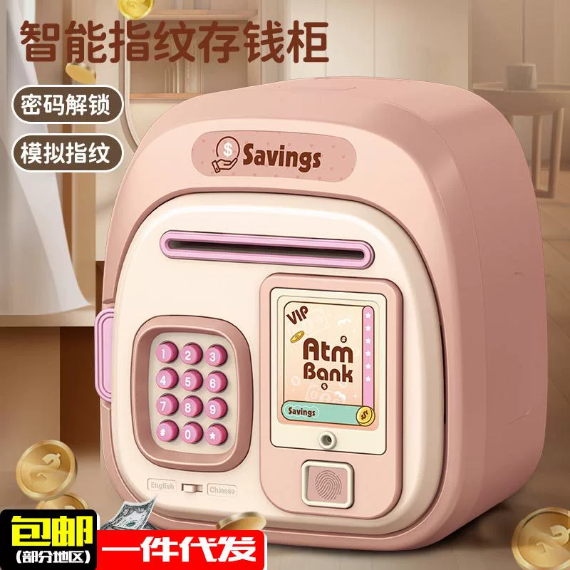 (Грано-грани между странами торговля), cartoon automatic capacious piggy bank, toy