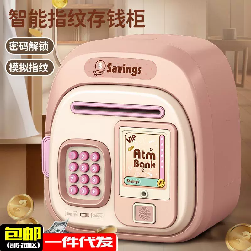 (Грано-грани между странами торговля), cartoon automatic capacious piggy bank, toy