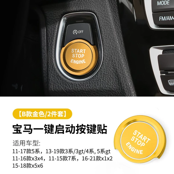 [B老款 启动圈 盖 金色【2件套】]