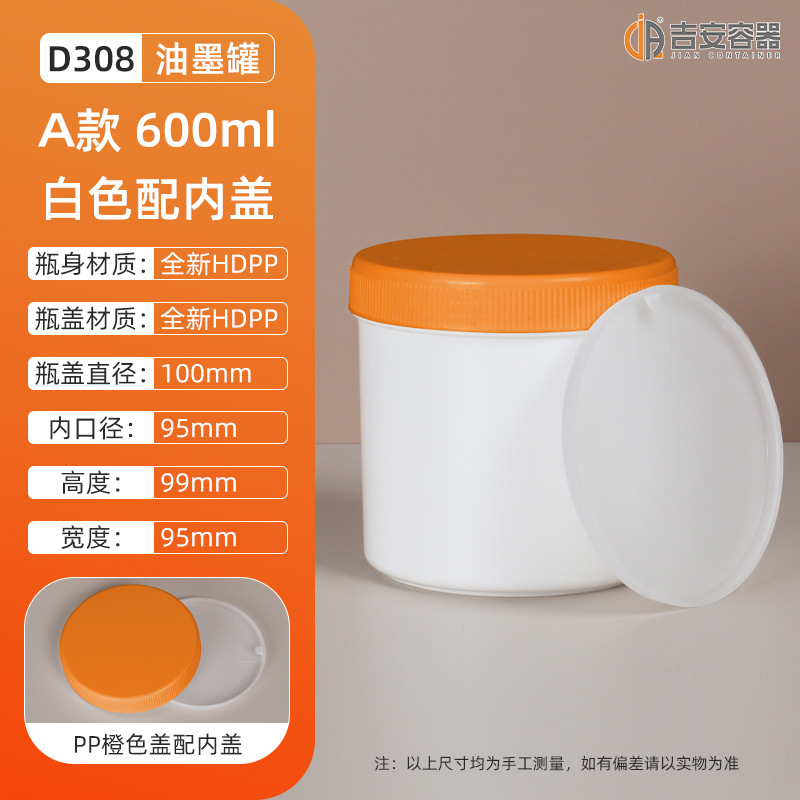 ��ī��500ML/600�������Ϲ� �ڰ�ɫ��ڹ޻���������Ϳ���ܷ����