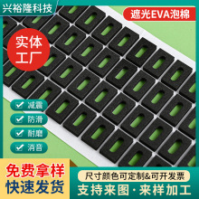 ��ɫEVA�ڹ�����LED�������ܷ��z�|��©����ױ��z��ճ�|����