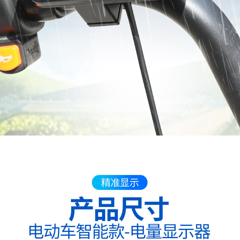 Electric Vehicle Lithium Battery Lead-Acid Battery 48V60V72V Adjustable Universal Power and Voltage Display Meter