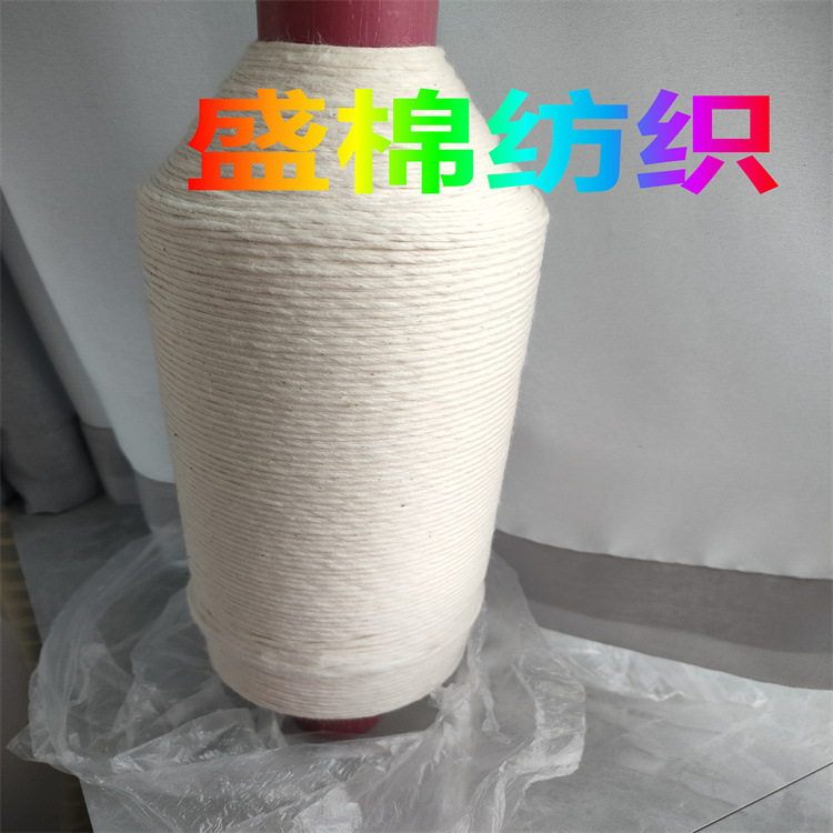 净水滤芯线 涤纶粗纱条 改性PP合股滤芯线 绕线滤芯棉线现货