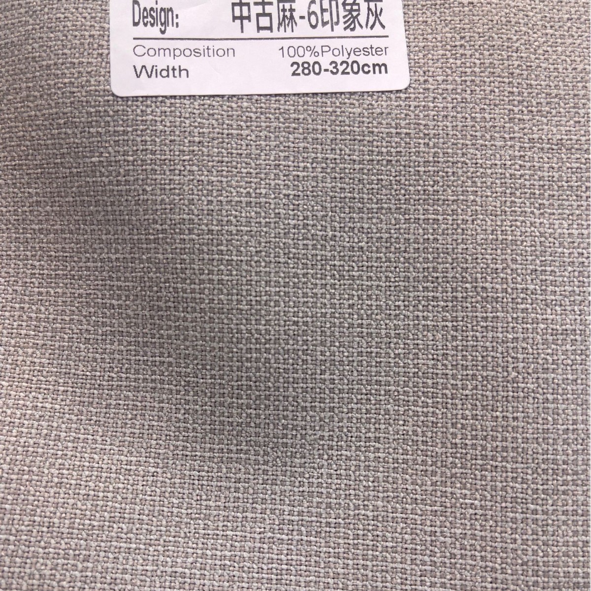 중세 대마-6 인상 회색