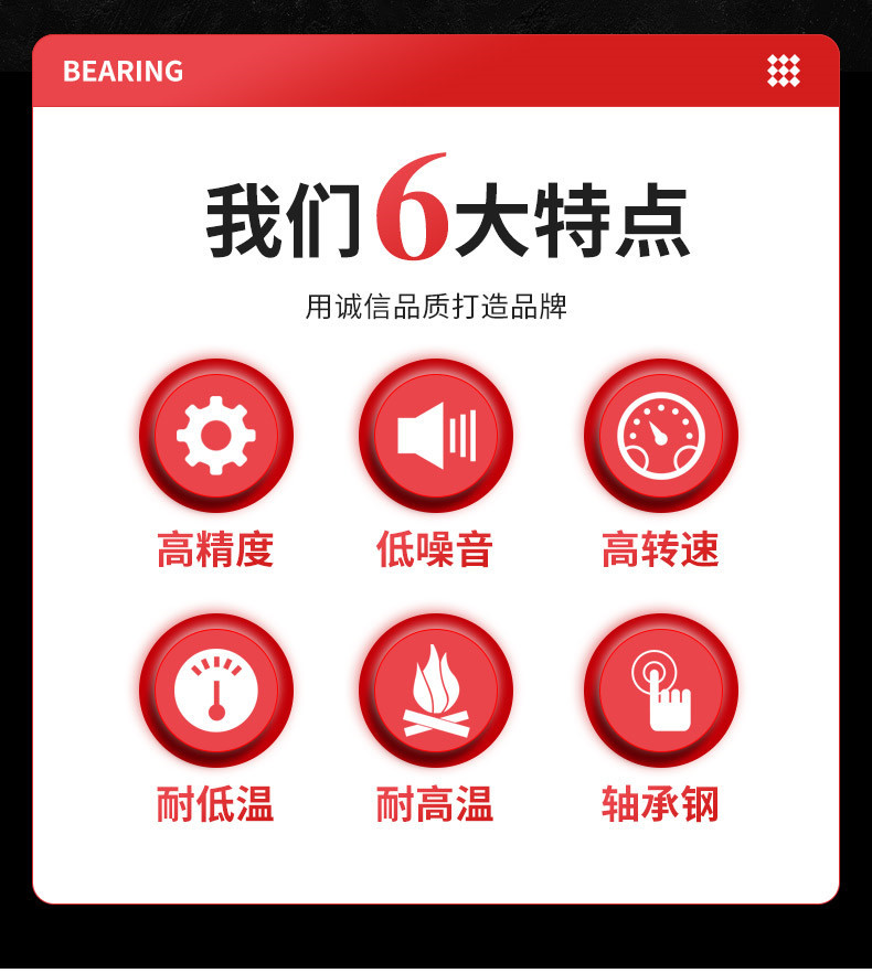 圆柱滚子轴承-伍玖_03.jpg