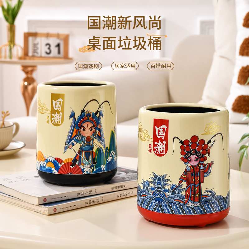 Desktop Storage Box, Miscellaneous Storage Bin, Trash Can, Chinese Trendy Makeup Pen Holder, Cute DIY Desktop Trash Can