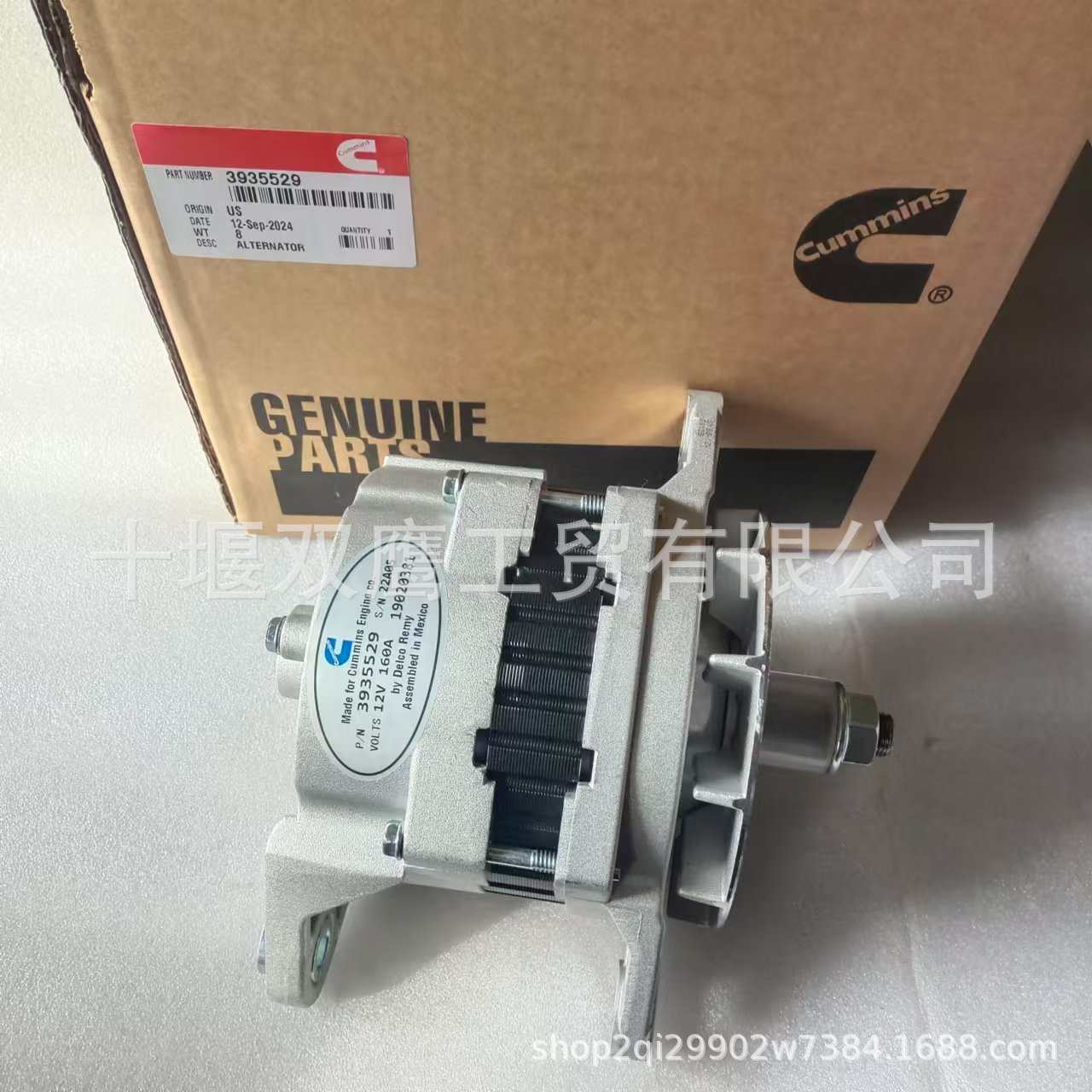 供应德科22si系列康明斯3935529发电机12V 160A