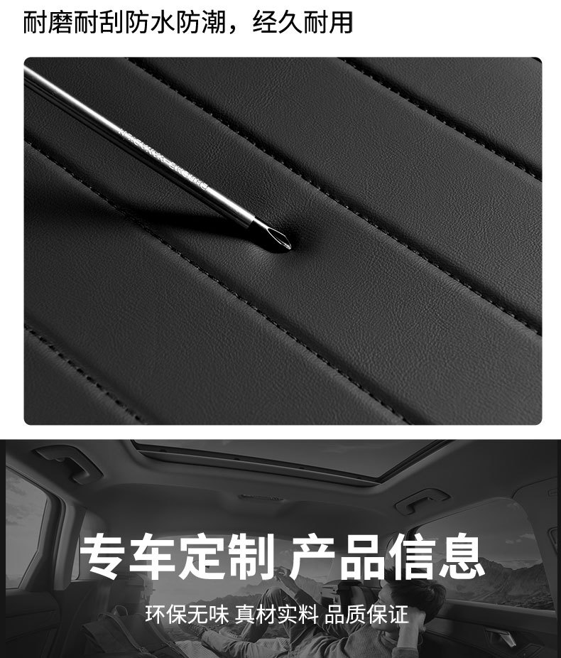 Suitable for Aston Martin Dbx Trunk Mat 2025Dbx Modified Leather Trunk Mat Custom-Made for the Specific Vehicle