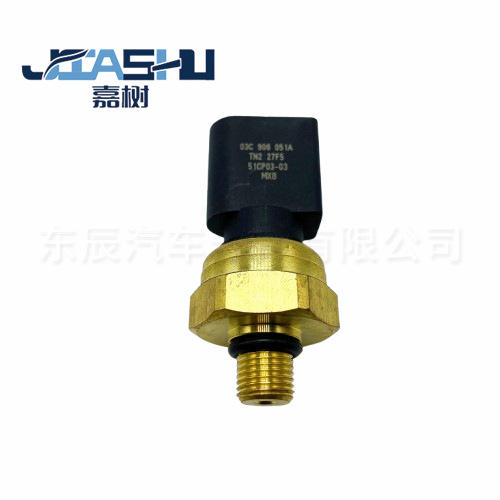 工厂直供汽车机油压力传感器适用于奥迪 03C906051A 95860622100