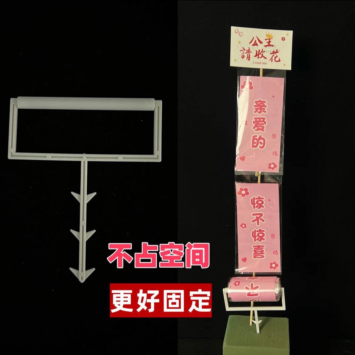 新款惊喜有钱花抽钱网红生日花束抽拉长条透明袋趣味文案纸条