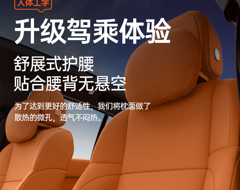 Suitable for Yipai 008 Headrest, Lumbar Support, Neck Pillow, Waist and Neck Protection, Essential Car Accessories, Complete Car Interior Supplies