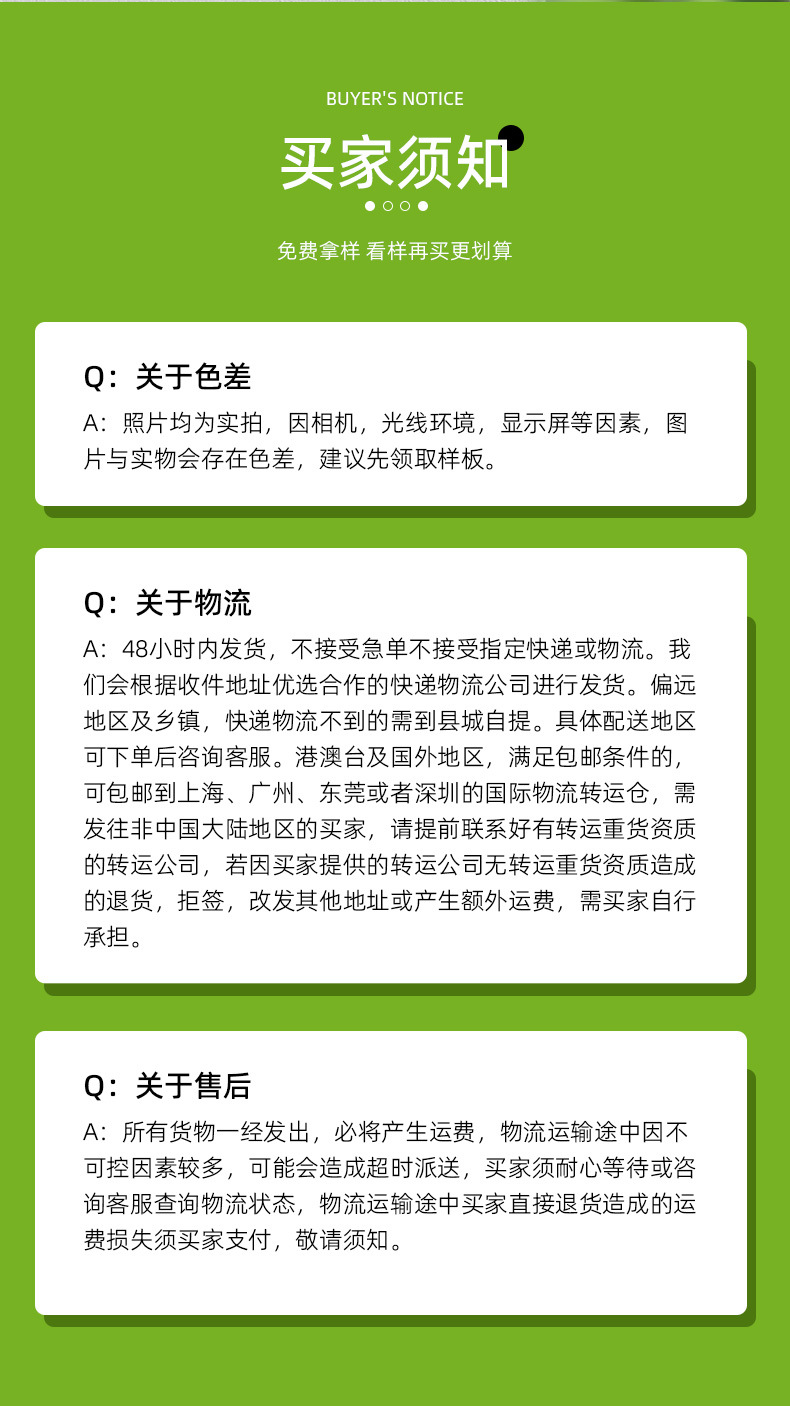 东莞市鑫丽洁新材料有限公司详情_17.jpg