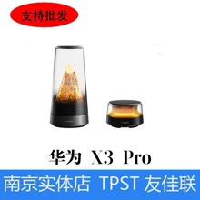 �m����A��·�� X3 Pro ���ս�ɽ ͸���쾀 ����PLCǧ��