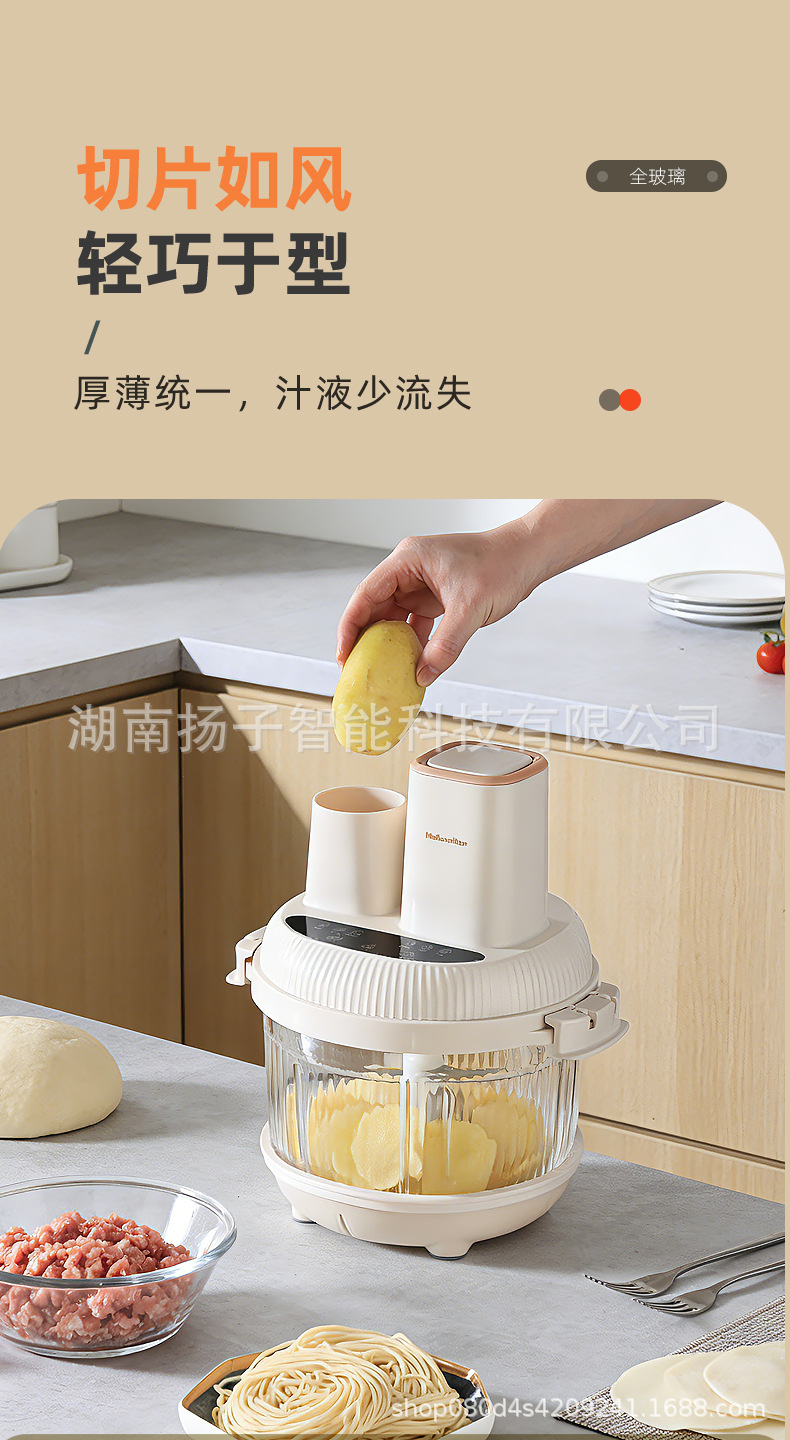 绞肉机和面一体家用搅拌机大容量绞馅多功能全自动料理机新款官方
