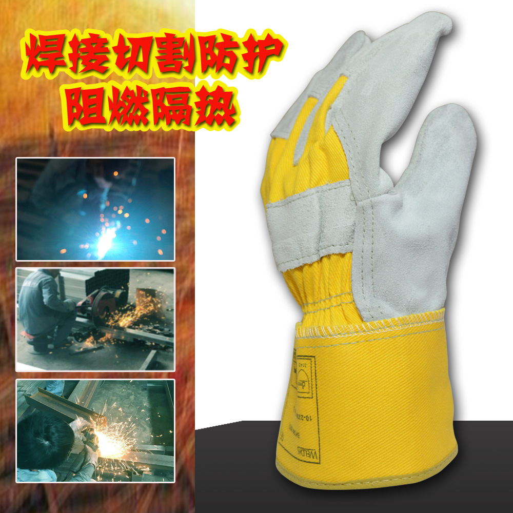 威特仕10-2209电焊半掌皮背布劳保手套烧焊搬运隔热透气磨防护左